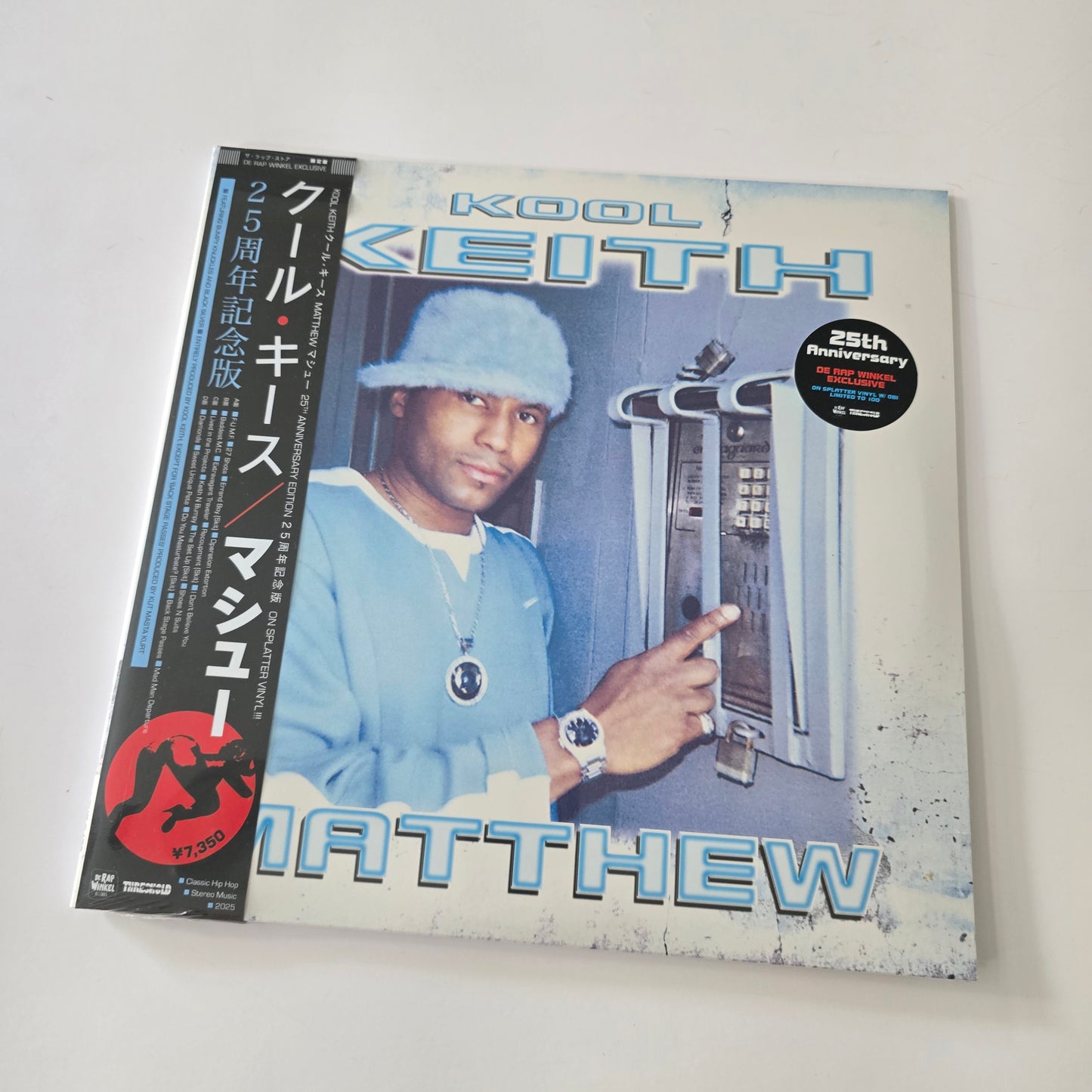 KOOL KEITH - MATTHEW (SEALED) LIMITED EDITION SPLATTER, OBI VINYL -NEW!-