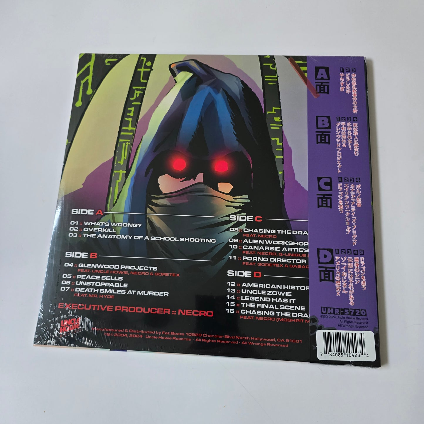 ILL BILL - WHAT'S WRONG WITH BILL? (SEALED) LIMITED EDITION VIOLET COLORED VINYL -NEW!-