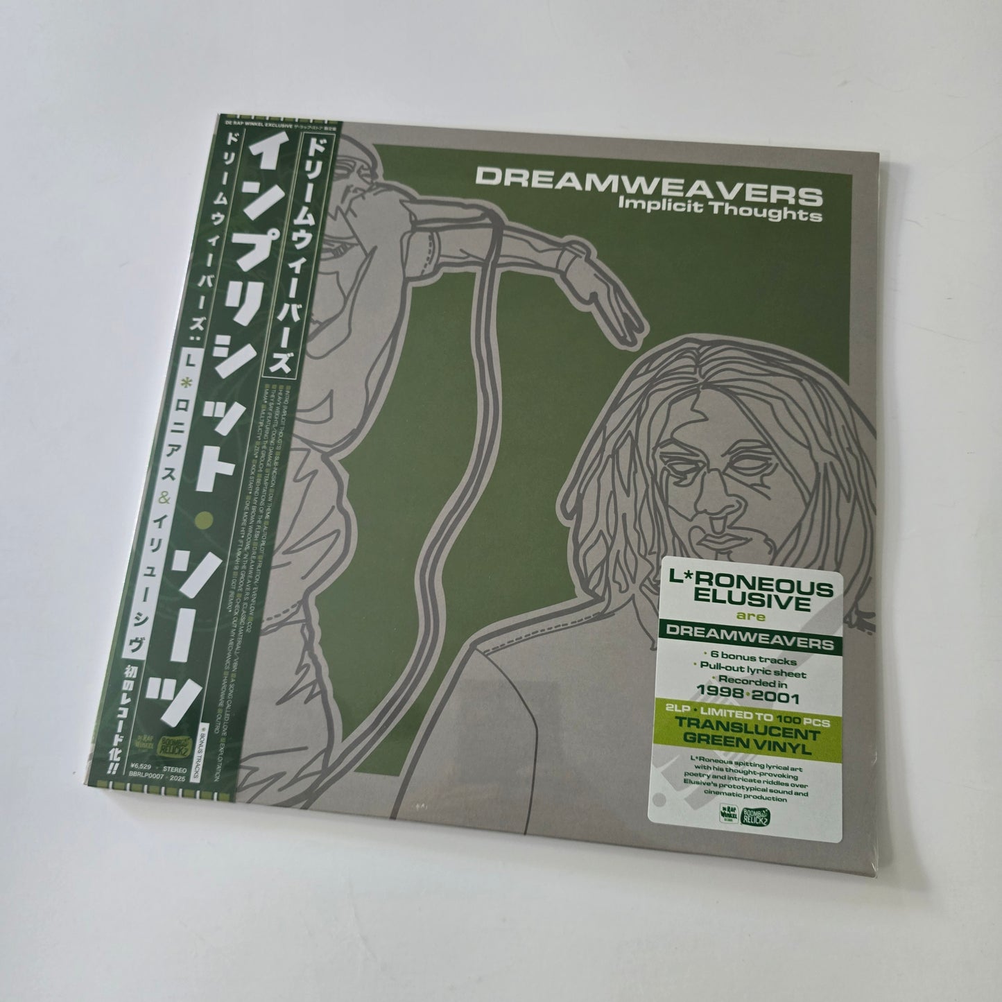 DREAMWEAVERS - IMPLICIT THOUGHTS (SEALED) LIMITED EDITION TRANSLUCENT GREEN VINYL -NEW!-