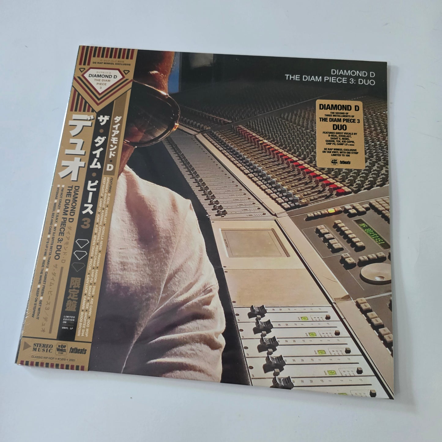 DIAMOND D - THE DIAM PIECE 3: DUO (SEALED) LIMITED EDITION VINYL -NEW!-