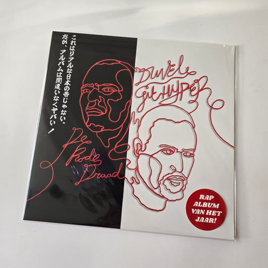 DUVEL X GIT HYPER - DE RODE DRAAD, FINAL EDITION (SEALED) LIMITED EDITION VINYL -NEW!-