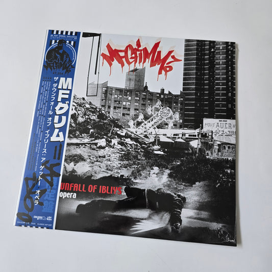 MF GRIMM - THE DOWNFALL OF IBLIYS: A GHETTO OPERA (SEALED) LIMITED EDITION COLORED VINYL 2XLP -NEW!-