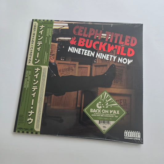 CELPH TITLED & BUCKWILD - NINETEEN NINETY NOW (SEALED) SPLATTERED VINYL 2XLP -NEW!-