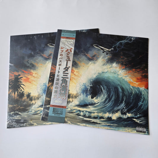 PASSPORT RAV X WAVY DA GAWD - BERMUDA TRIANGLE (SEALED) OCEAN BLUE COLORED VINYL -NEW!-