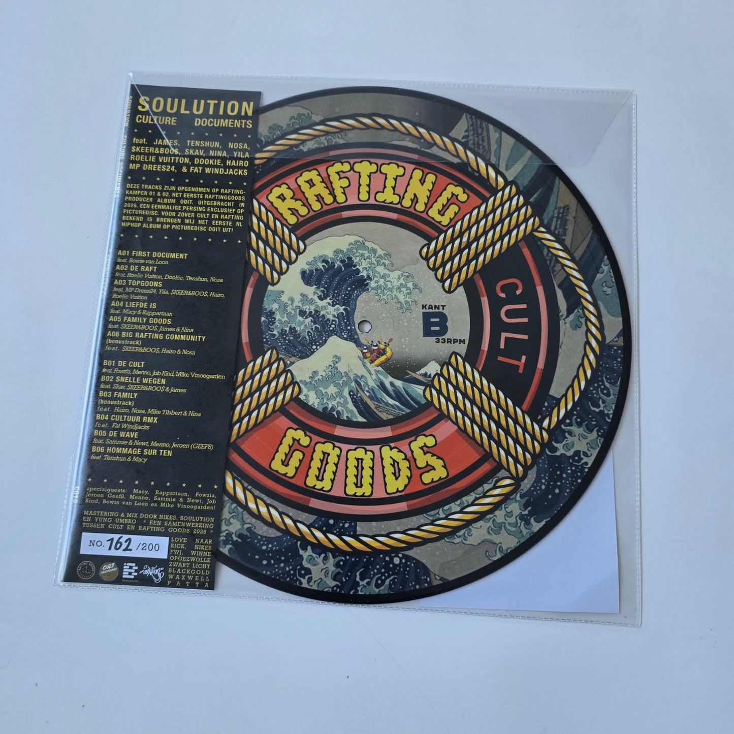 SOULUTION - CULTURE DOCUMENTS LIMITED EDITION VINYL -PRE OWNED!-