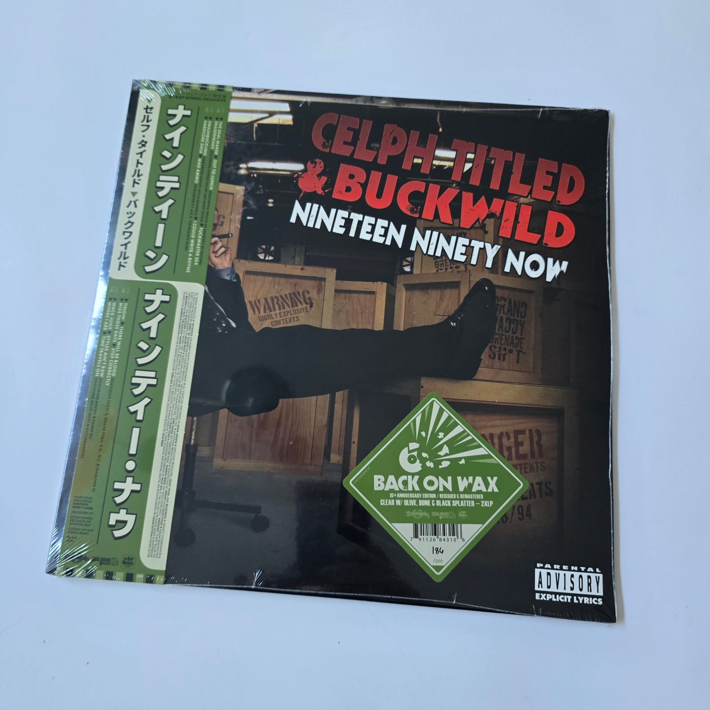 CELPH TITLED & BUCKWILD - NINETEEN NINETY NOW (SEALED) SPLATTERED VINYL 2XLP -NEW!-