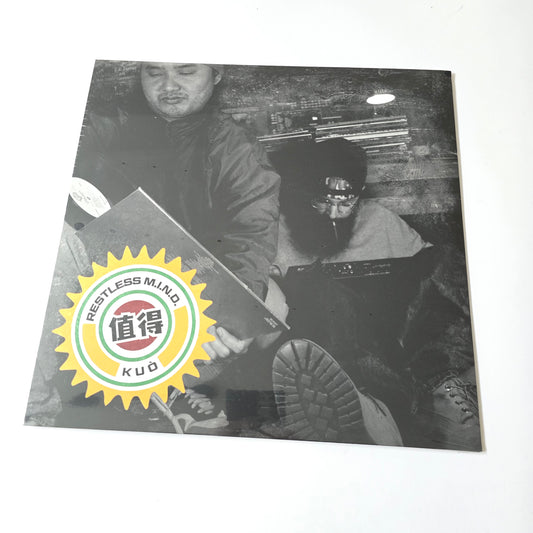 KUÒ X RESTLESS M.I.N.D - DE MOEITE WAARD (SEALED) LIMITED EDITION VINYL -NEW!-