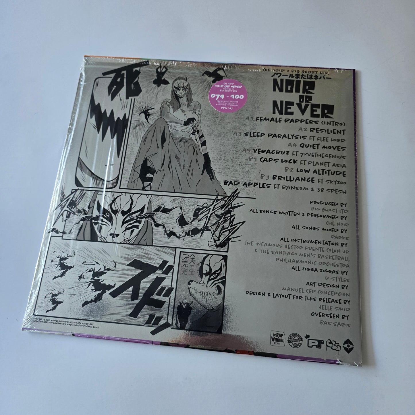 CHE'NOIR - NOIR OR NEVER LIMITED EDITION CXP MARBLE VINYL LIKE NEW!