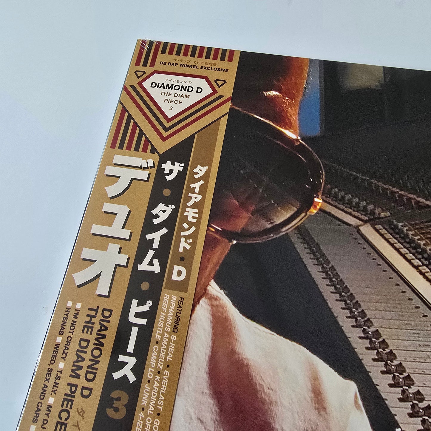 DIAMOND D - THE DIAM PIECE: 3 DUO (SEALED) LIMITED EDITION COLORED VINYL -NEW!-