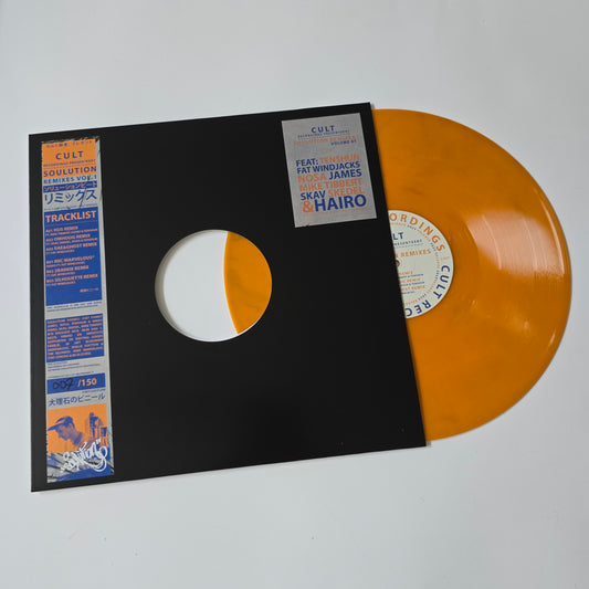 SOULUTION - REMIXES VOL. 1 LIMITED EDITION ORANGE VINYL -PRE OWNED!-