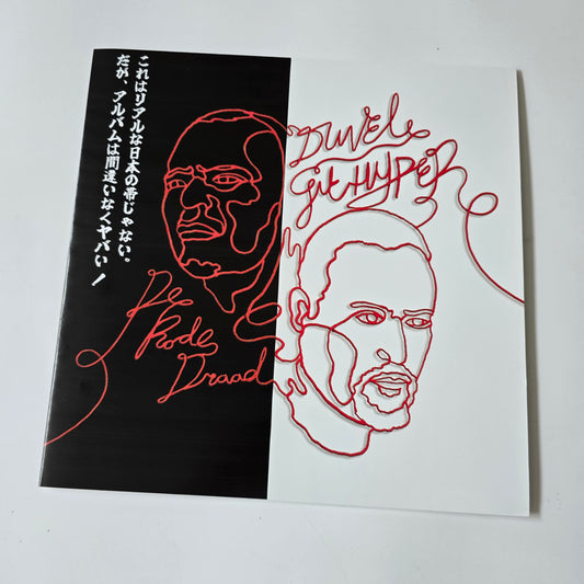 DUVEL X GIT HYPER - DE RODE DRAAD, FINAL EDITION LIMITED EDITION VINYL -PRE OWNED!-