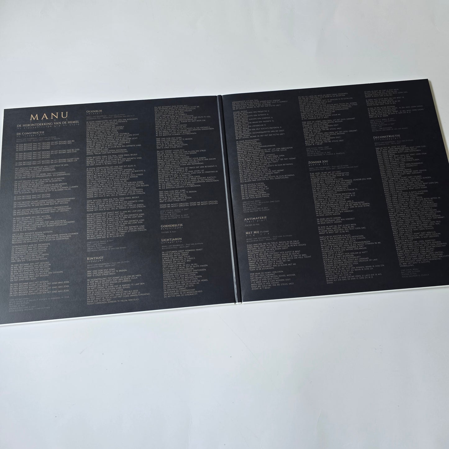 MANU - DE HERONTDEKKING VAN DE HEMEL, WHITE COLORED VINYL -LIKE NEW!-