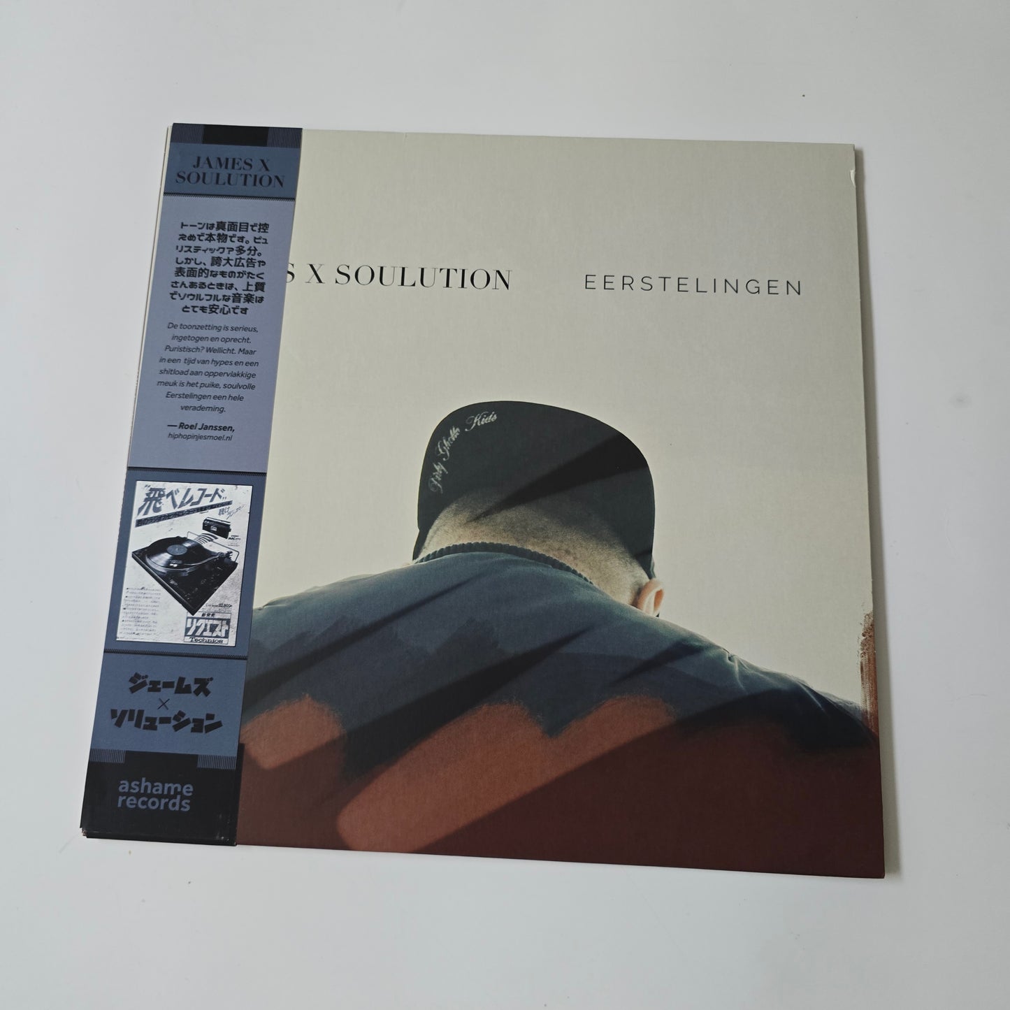 JAMES X SOULUTION - EERSTELINGEN CLEAR/BLUE SPLATTER VINYL -PRE OWNED!-