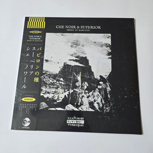 CHE NOIR & SUPERIOR - SEEDS IN BABYLON (SEALED) WHITE COLORED VINYL -NEW!-