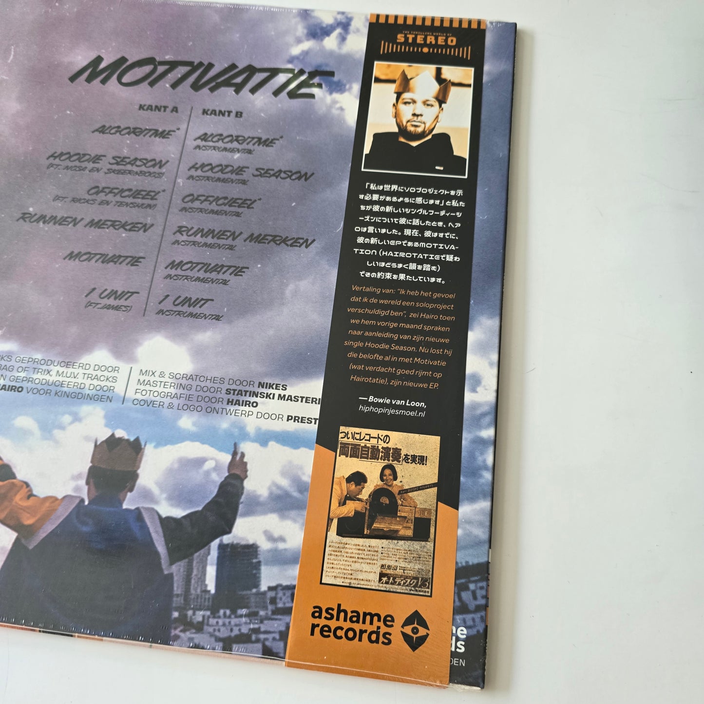 HAIRO - MOTIVATIE (SEALED) DELUXE EDITION, OBI, SPLATTER, PROMO VINYL -NEW!-