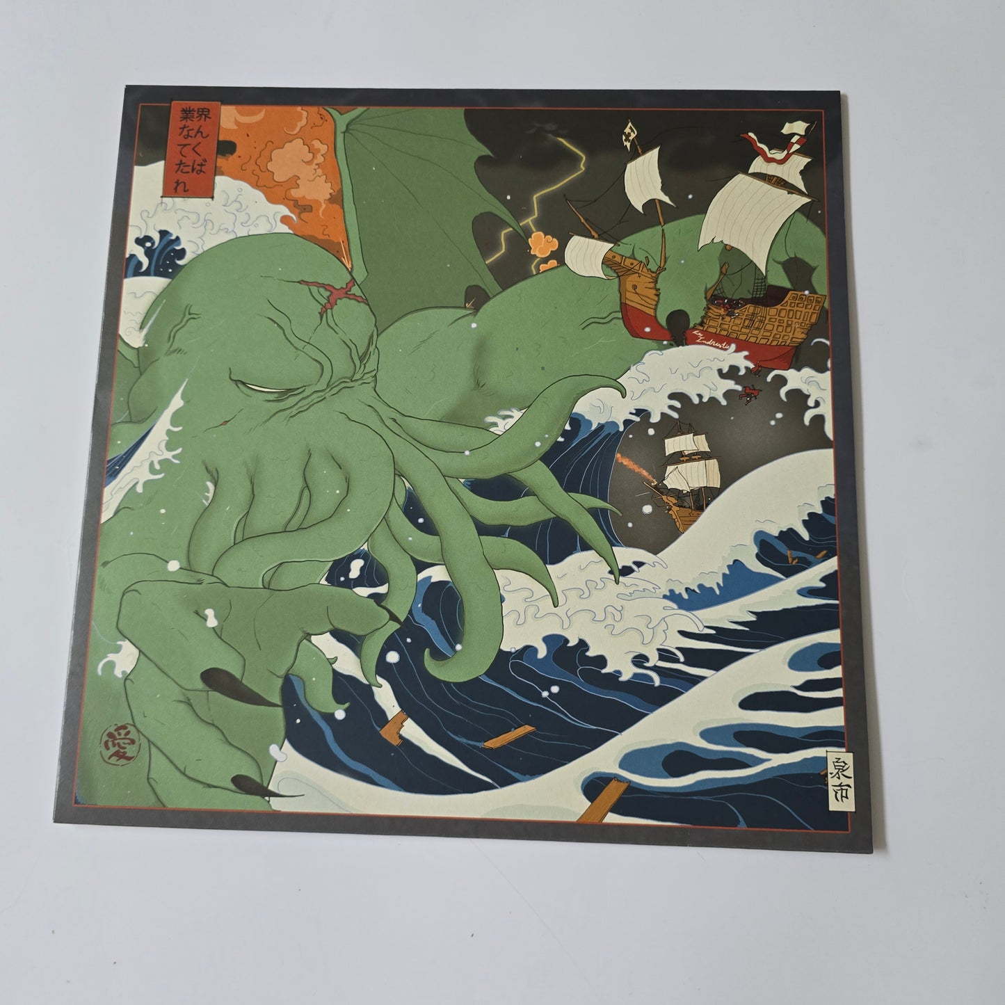 JOJO WAVY - THE KRAKEN, BLUE SWIRL VINYL -PRE OWNED-