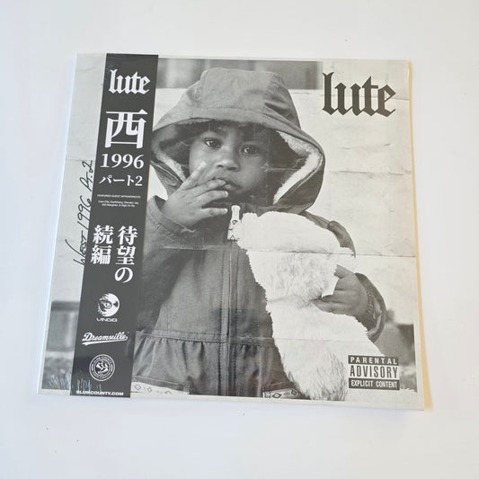 LUTE - WEST 1996 PT.2 (SEALED) MARBLED VINYL WITH OBI STRIP -NEW!-