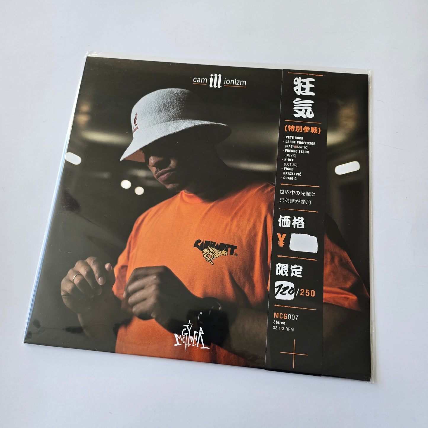 McGYVER - CAMILLIONIZM, LIMITED EDITION GOLD MARBLED VINYL -NEW!-