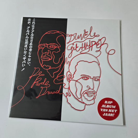 DUVEL X GIT HYPER - DE RODE DRAAD, FINAL EDITION (SEALED) LIMITED EDITION VINYL -NEW!-