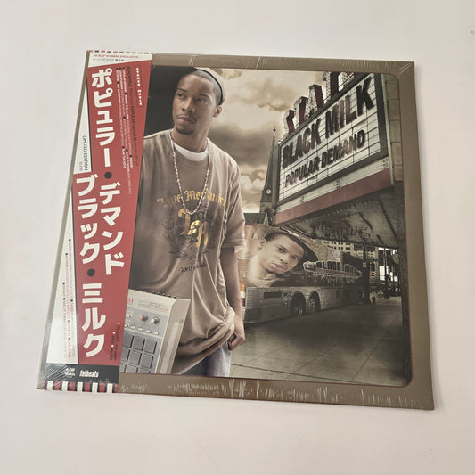 BLACK MILK - POPULAR DEMAND (SEALED) LIMITED EDITION COLORED VINYL -NEW!-